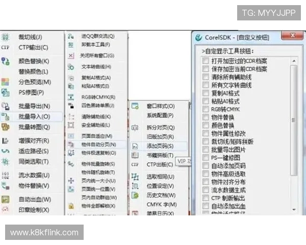 K8手机官方网站安全下载中心，确保每一次软件下载都安全可靠