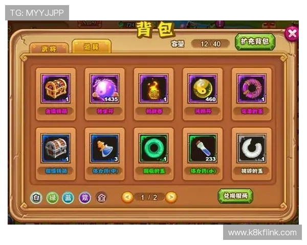 k8娱乐游戏网页登录版全面升级优化，提供丰富多样的游戏选择和便捷的登录方式满足不同玩家需求